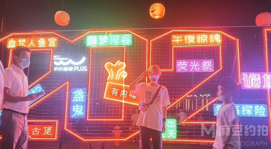 清新模特