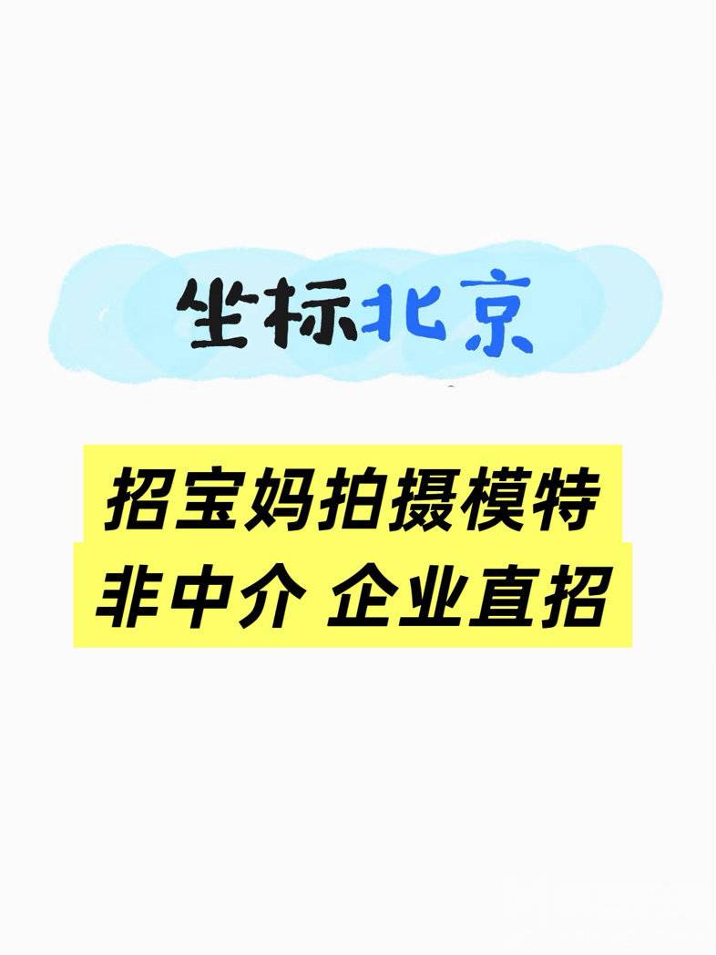 纪实模特