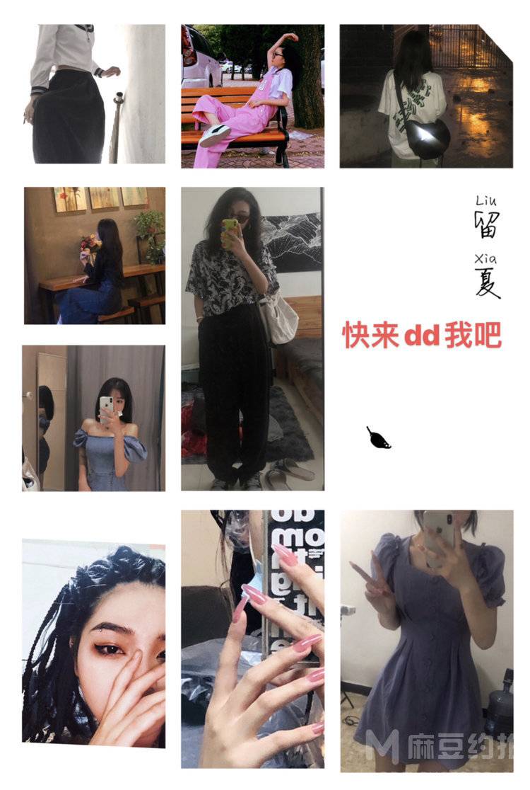 复古模特
