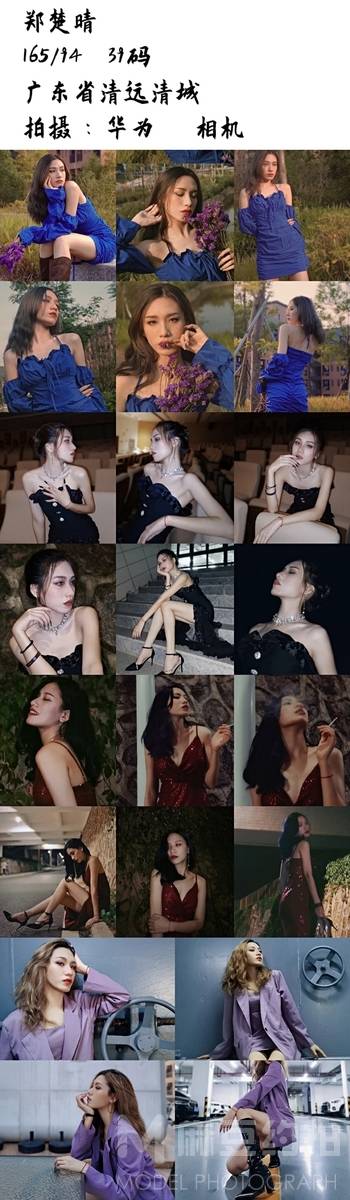 欧美模特