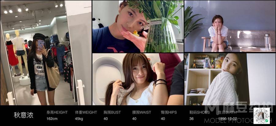 妆容模特