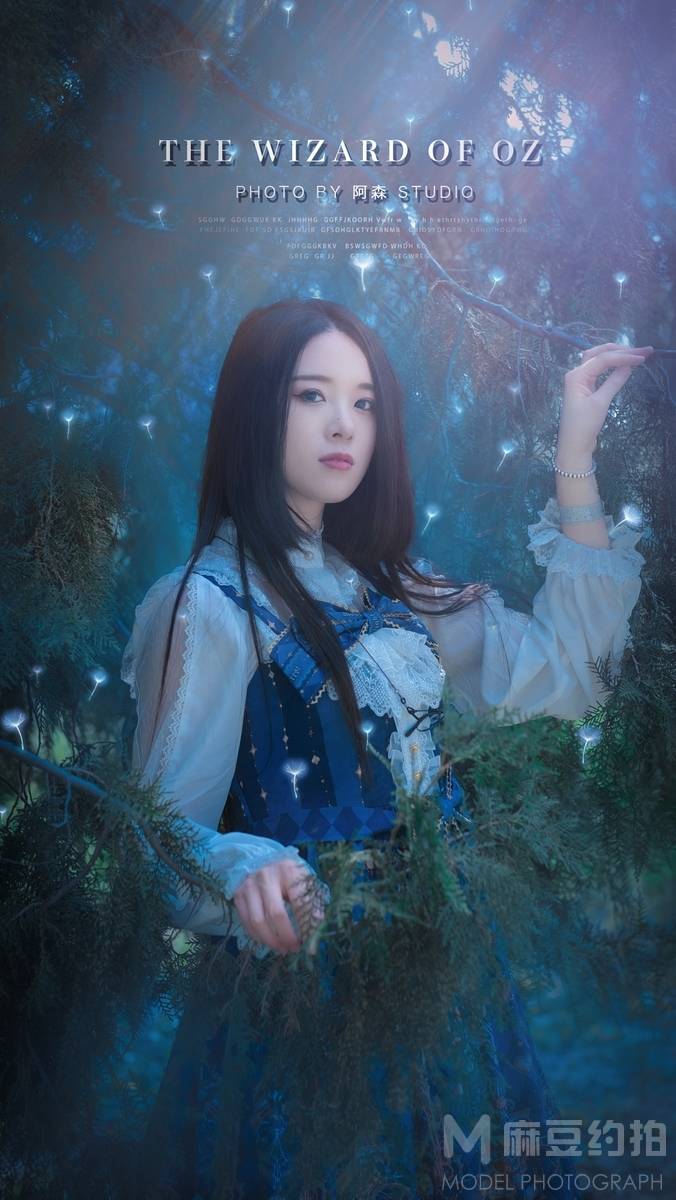 森系模特