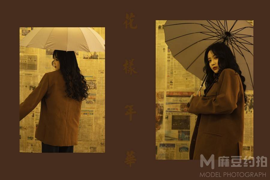 胶片模特