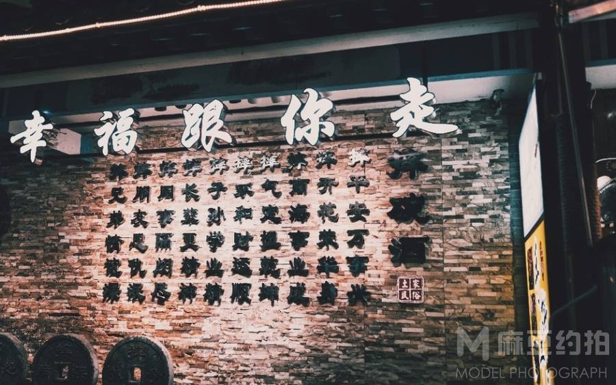 夜景模特