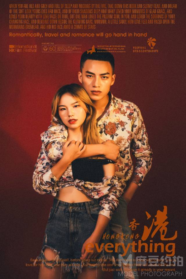 情侣模特