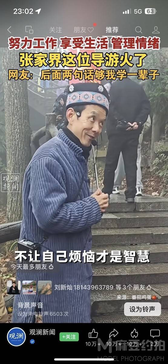 汉服模特