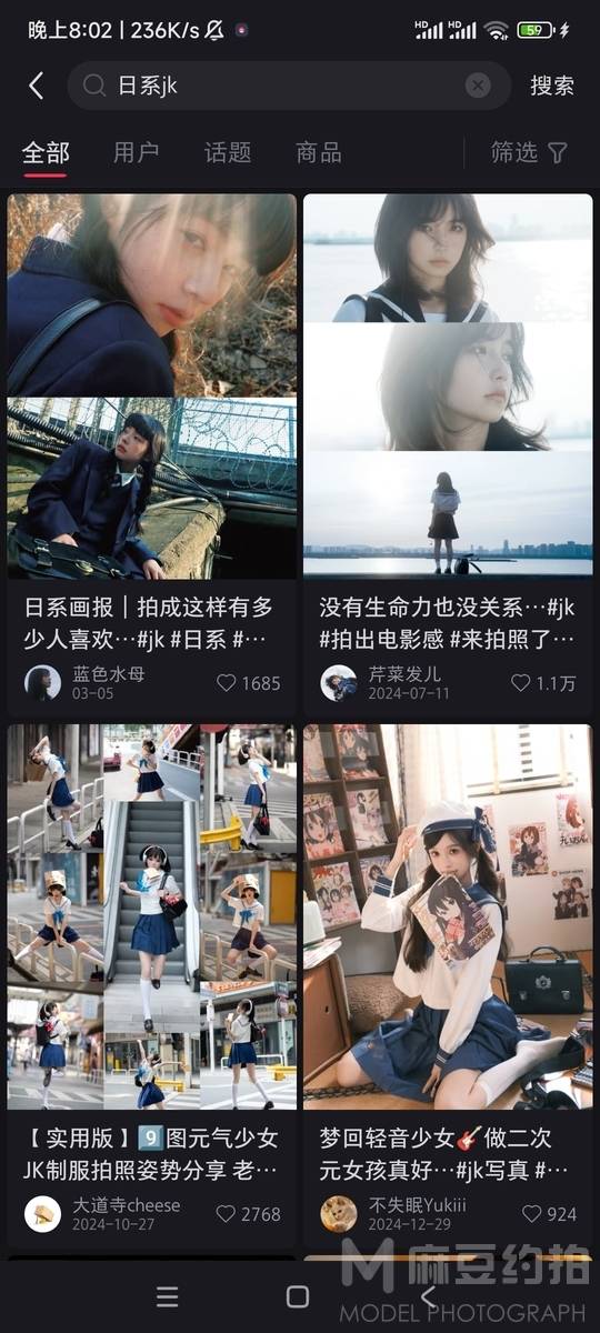 少女模特