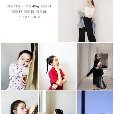 韩系模特