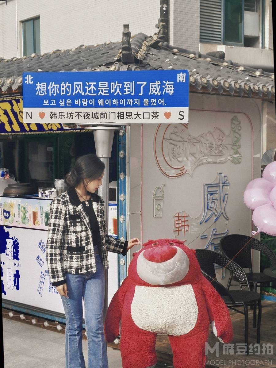 韩系模特