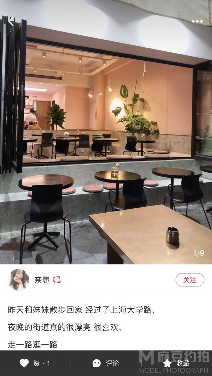 夜景模特