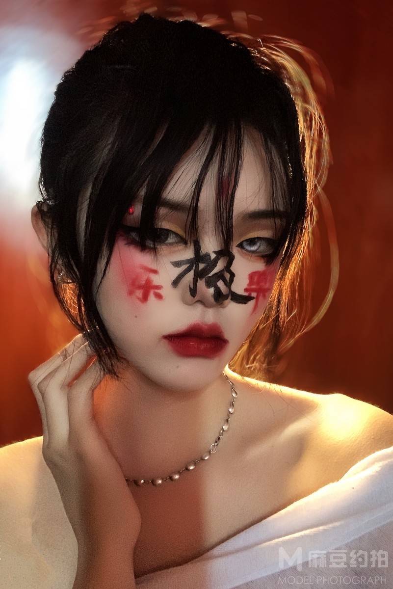 暗黑模特