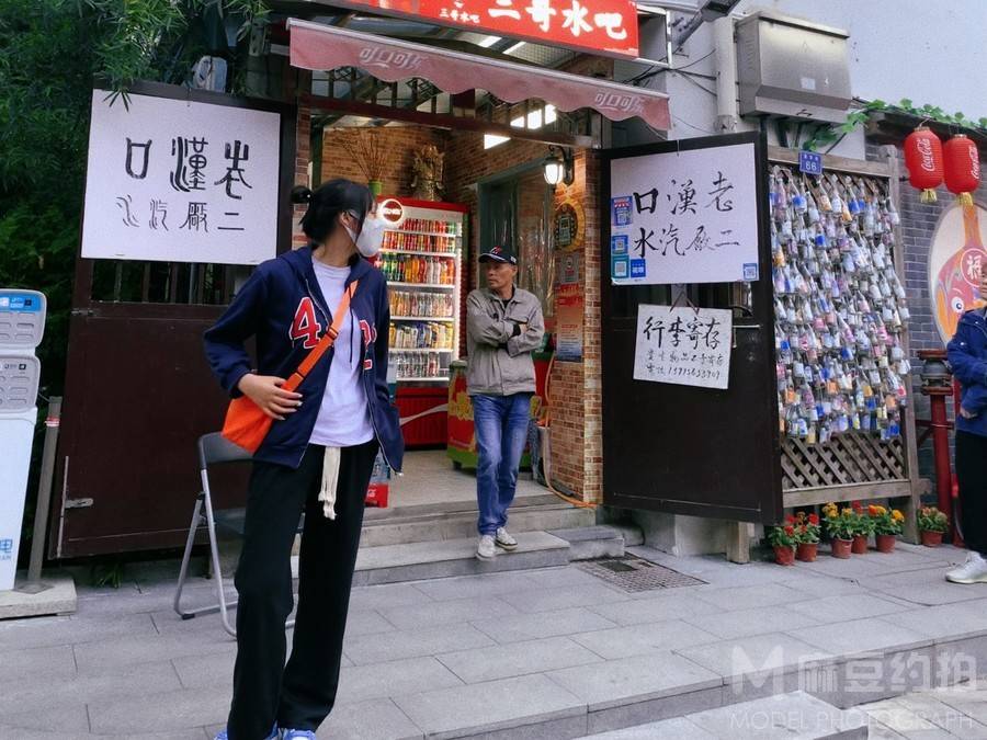 复古模特