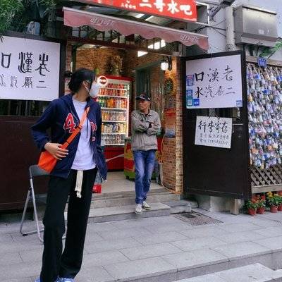 复古模特