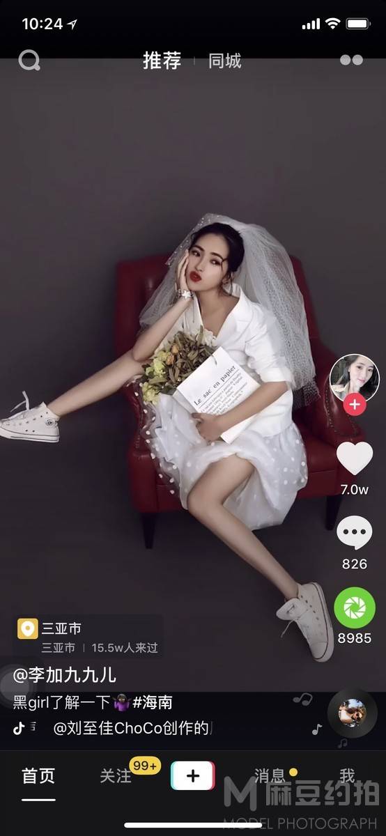 暗黑模特