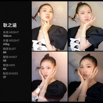 情侣模特