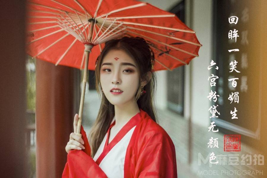民国模特