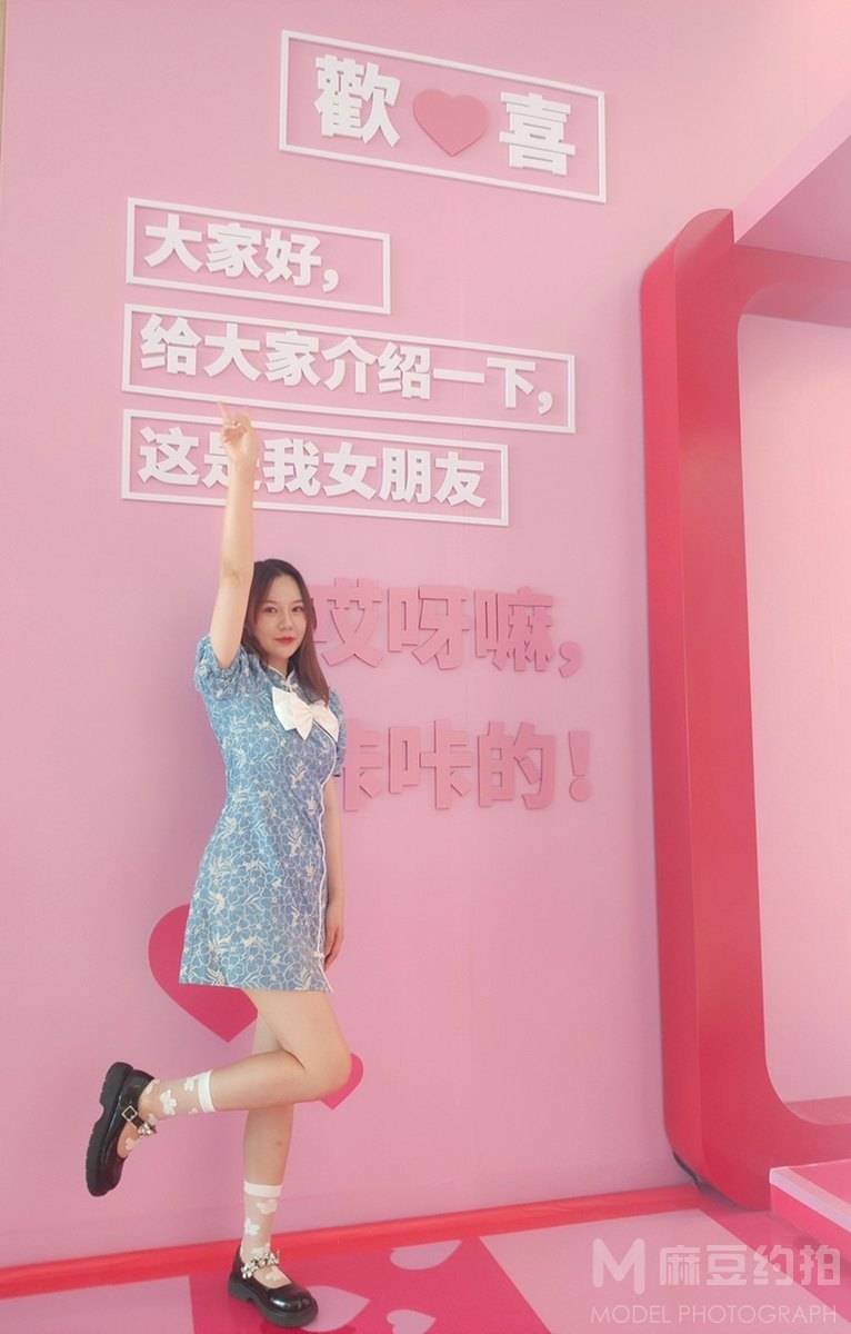 淘宝模特