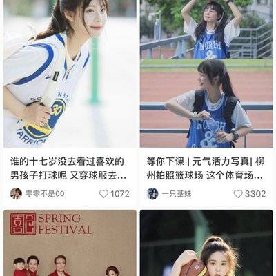 校园模特