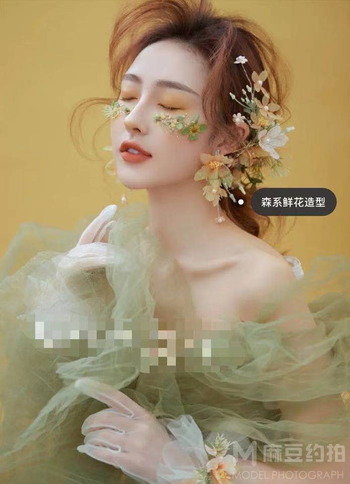 森系模特