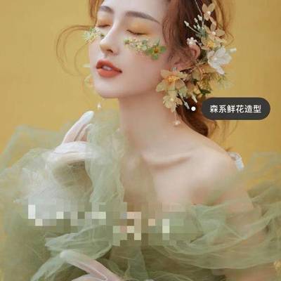 森系模特