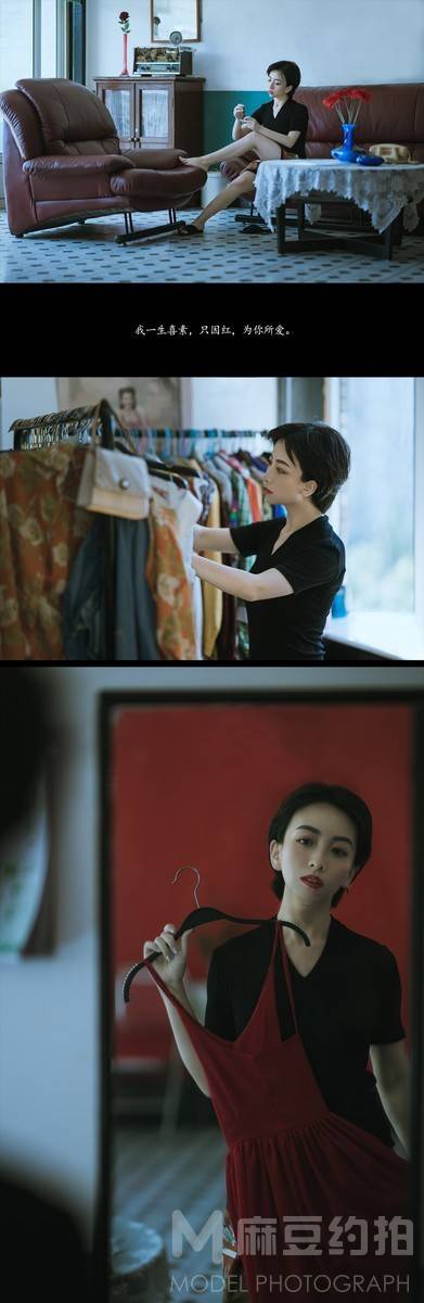 情绪模特