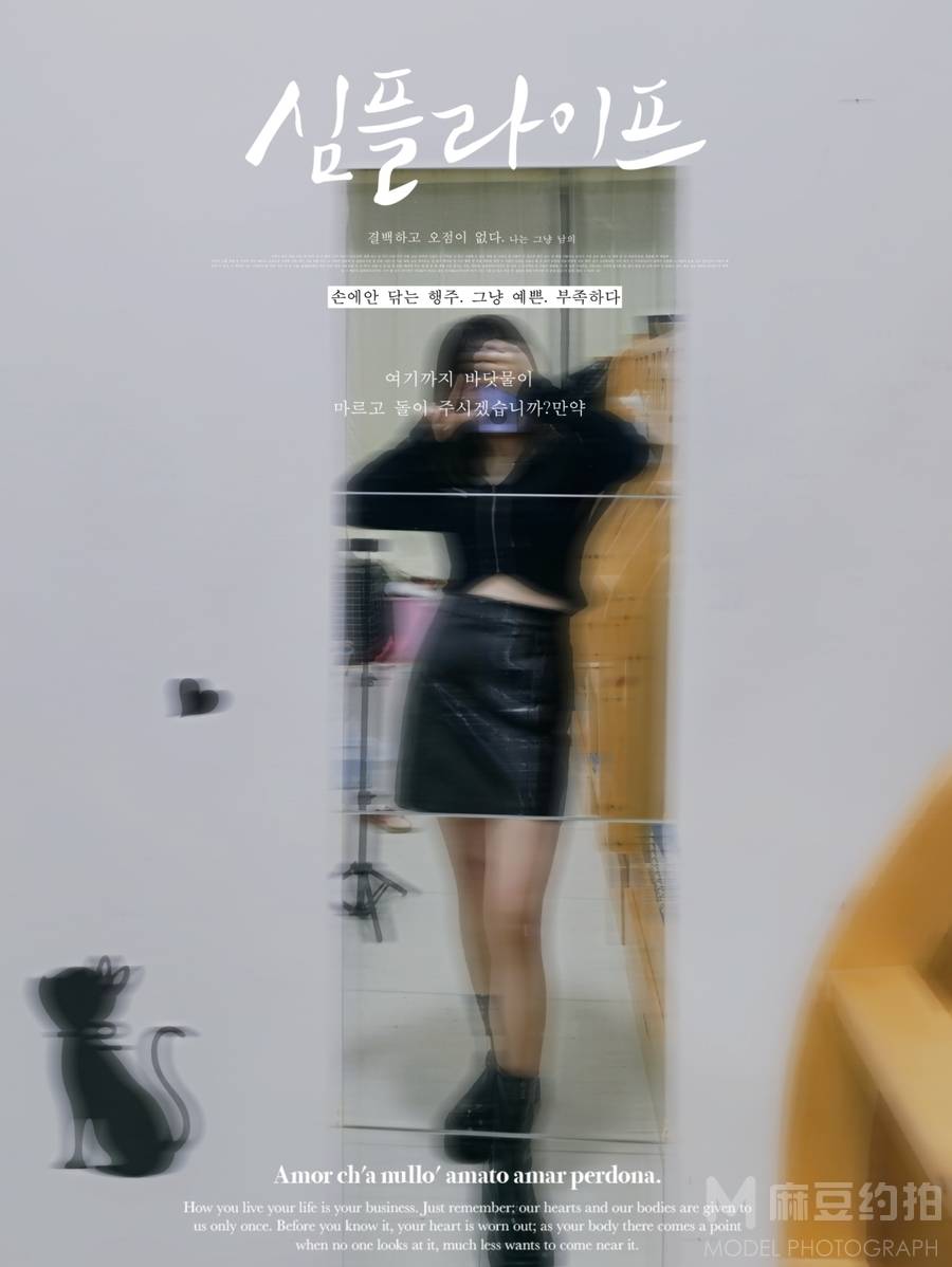 韩系模特