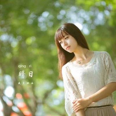 旗袍模特
