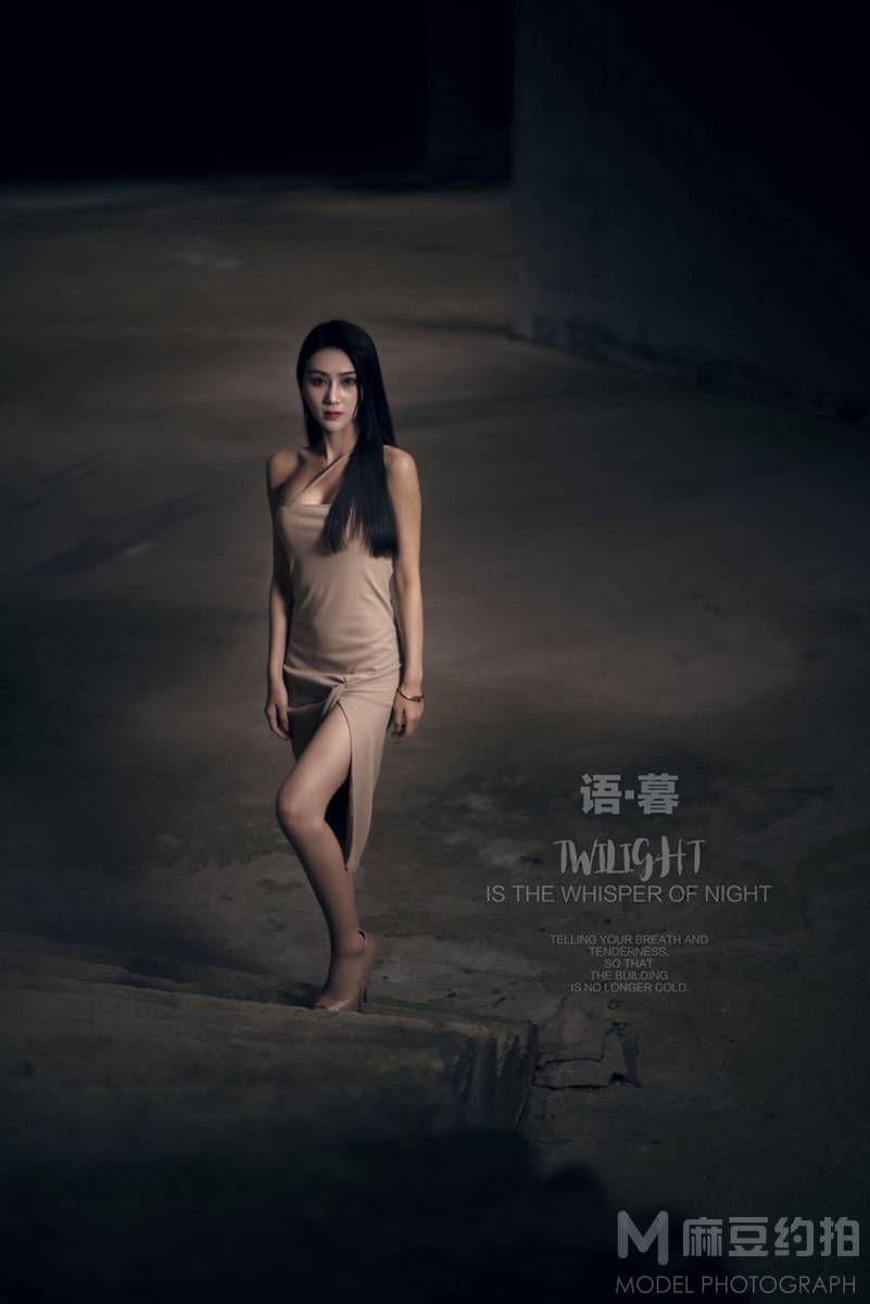 时尚模特