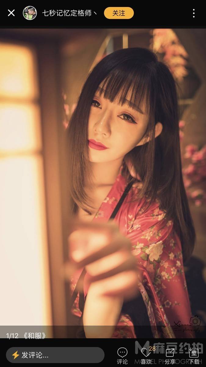 和服模特