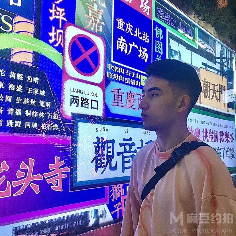 淘宝模特