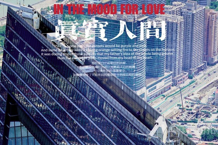 纪实模特