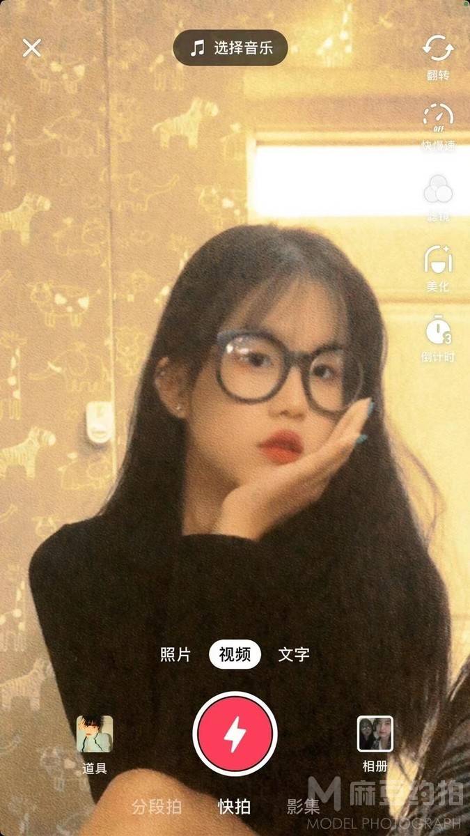 淘宝模特