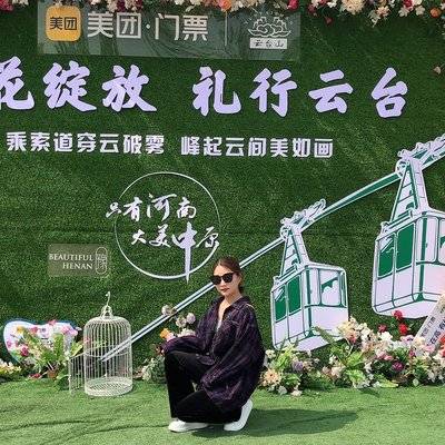 民国模特
