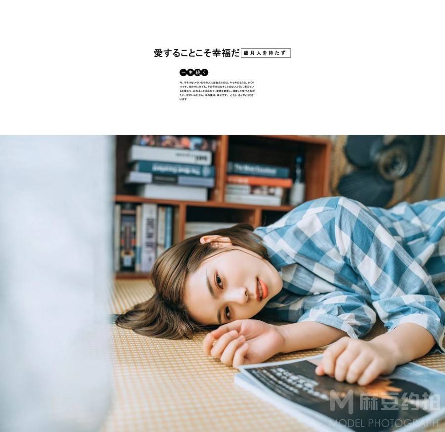 胶片模特