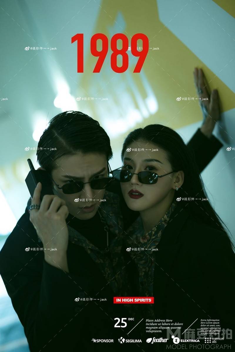 时尚模特