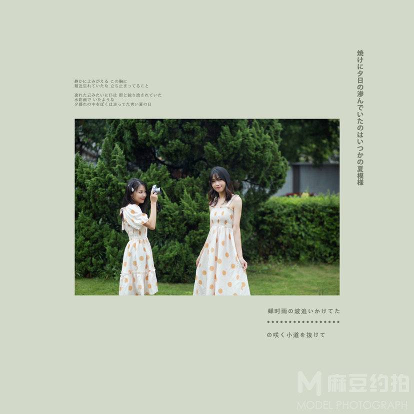 少女模特