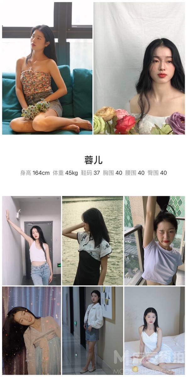 韩系模特