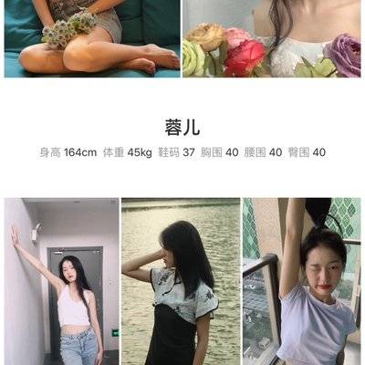 韩系模特