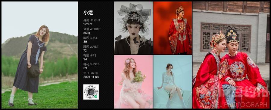 淘宝模特
