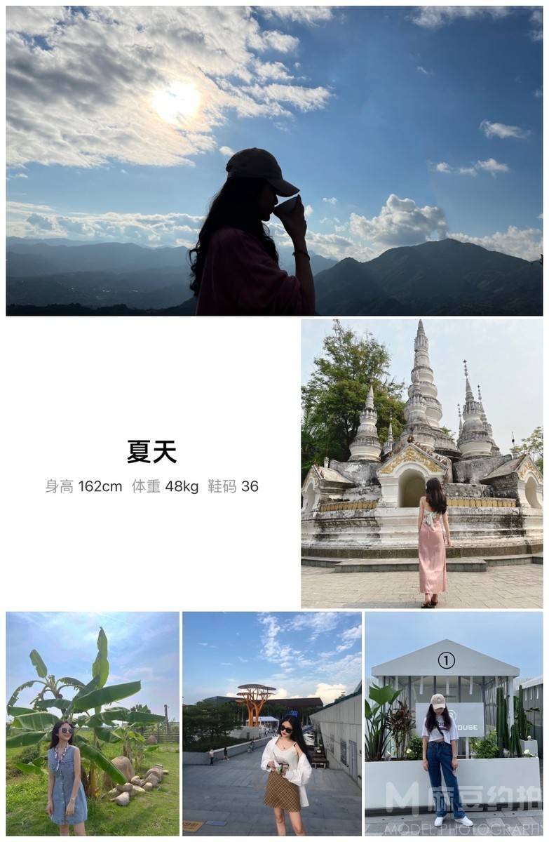淘宝模特