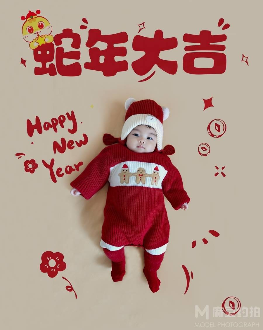 儿童摄影模特