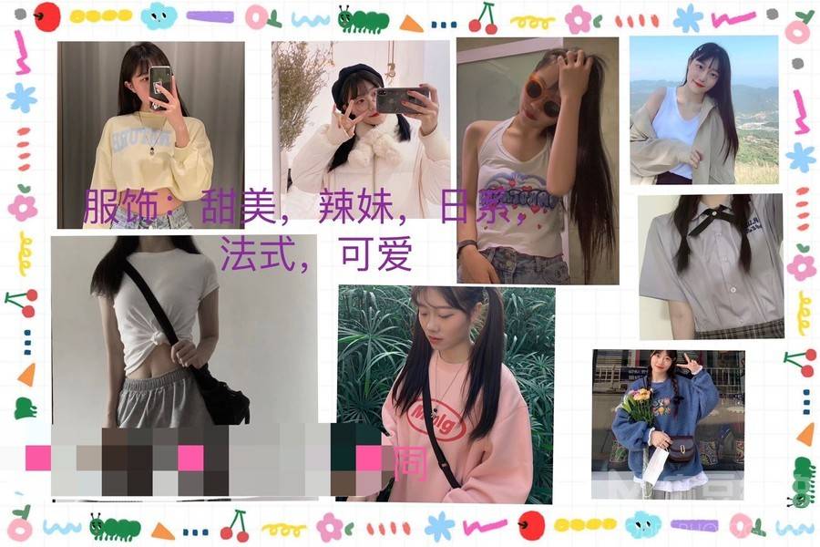 淘宝模特
