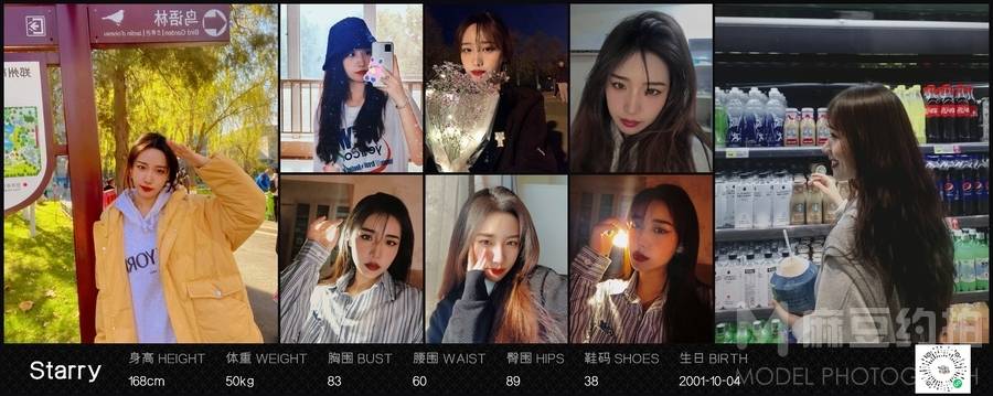 韩系模特