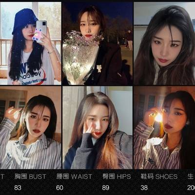 韩系模特