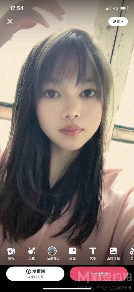 清新模特