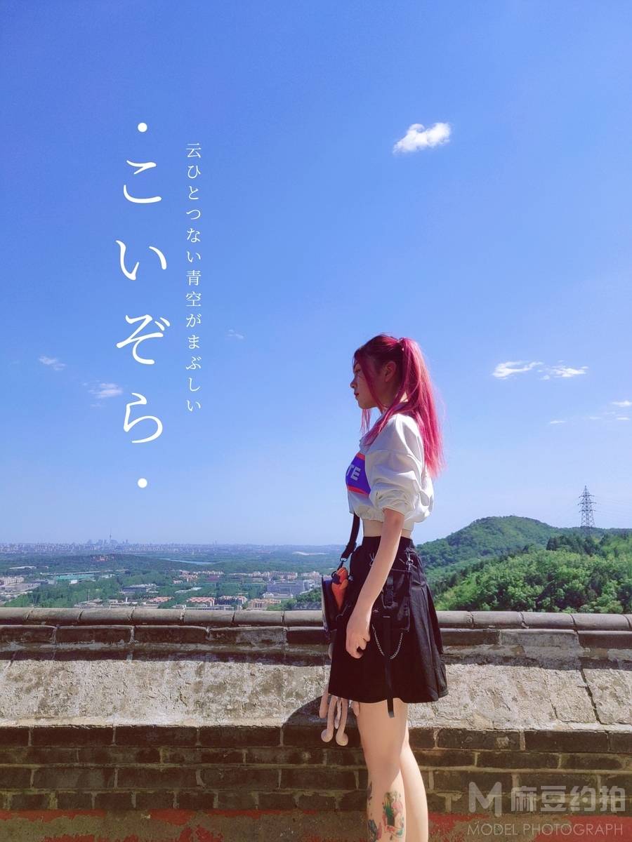 森系模特