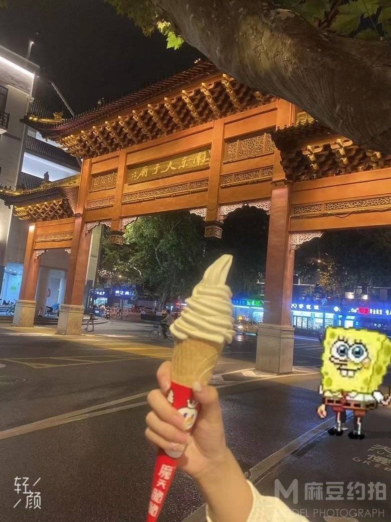 淘宝模特