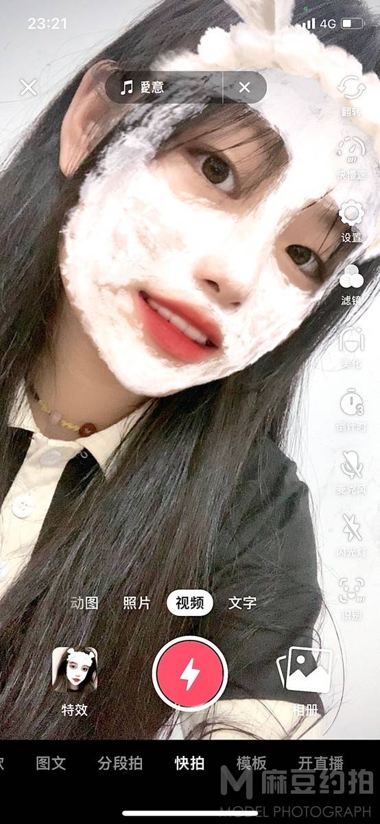 情侣模特