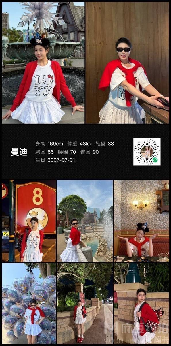 情侣模特