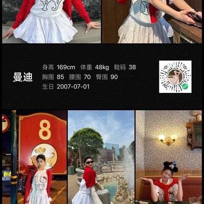 情侣模特